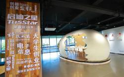 創(chuàng)業(yè) 中國高新網(wǎng)