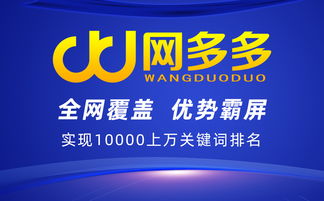 自貢網(wǎng)站優(yōu)化外包公司多少錢