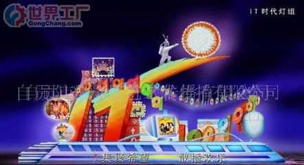 自貢市陽光彩燈藝術(shù)傳播|自貢市陽光彩燈藝術(shù)傳播網(wǎng)站