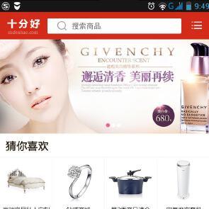 V客優(yōu)享優(yōu)秀案例-匯集一品威客百萬服務商提供服務和咨詢