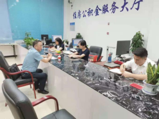 自貢市住房公積金管理中心 - 自貢市政府網(wǎng)站集約化平臺(tái)