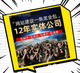 高端!自貢網(wǎng)站建設(shè)公司做網(wǎng)站制作設(shè)計微信小程序開發(fā)企業(yè)網(wǎng)站搭建外貿(mào)網(wǎng)站