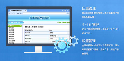 網(wǎng)站空間|空間租用|免備案|虛擬空間租用|虛擬主機申請?zhí)摂M主機|域名注冊|網(wǎng)站建設(shè)|企業(yè)郵局|自貢最專業(yè)網(wǎng)站建設(shè)服務(wù)商