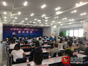 搭建銀政企合作平臺 助力小微企業發展 我市現代服務業 財銀聯動 創新資金項目啟動