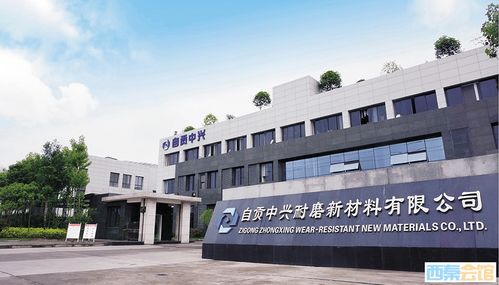 自貢兩戶企業入圍 四川公布首批綠色低碳化循環化改造園區 工廠 培育名單