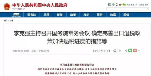 國務院取消拆遷貨幣補償，自貢部分居民與企業面臨新挑戰